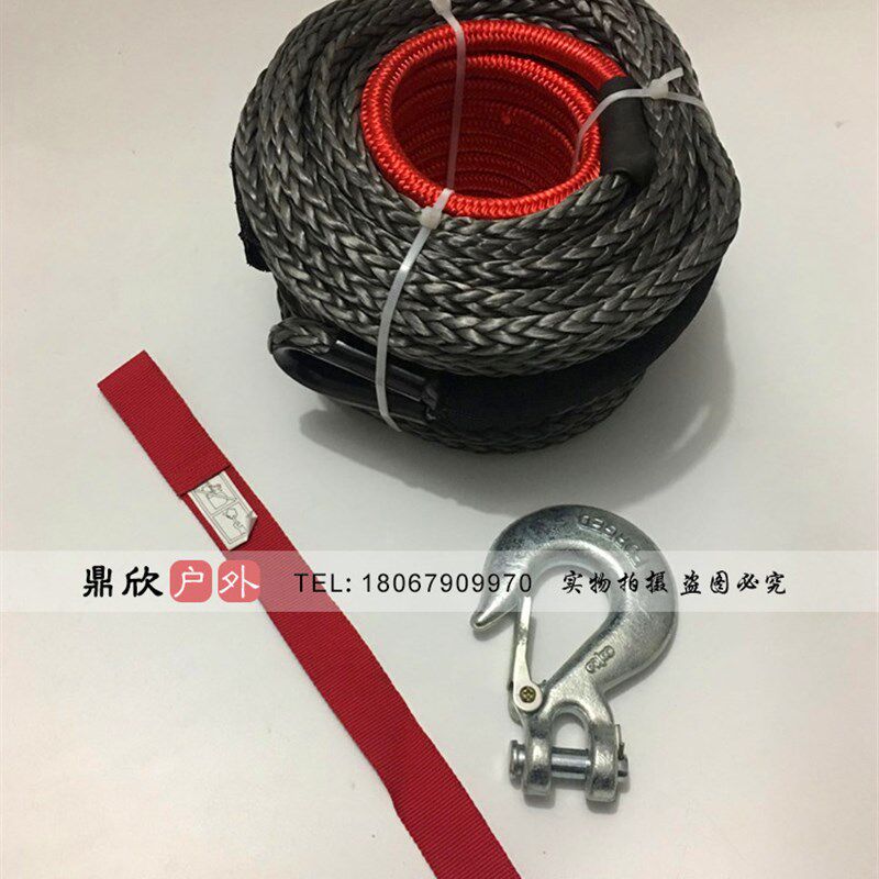 包绳 电动绞盘绳拖车绳越野车尼龙邮12000磅尼龙装盘改绞纤维绳