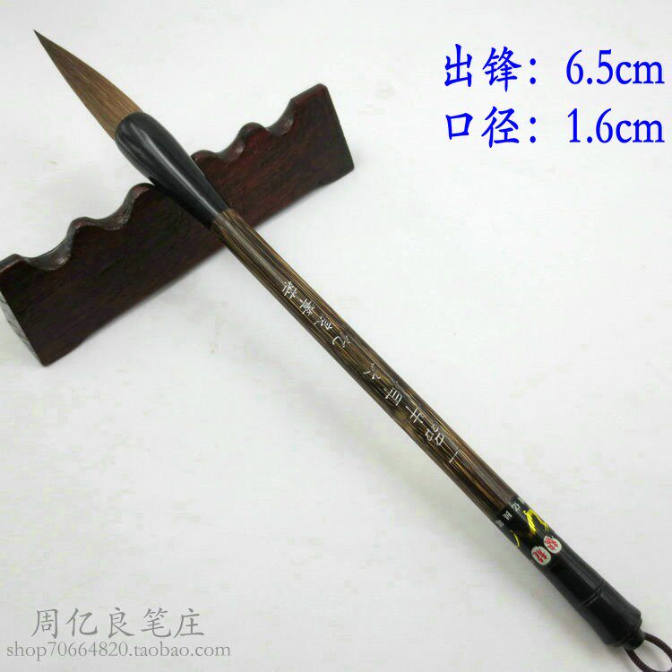 一品牛耳 特制品耳毫毛笔 行楷篆隶书用笔 正牛文房四宝亿良笔庄