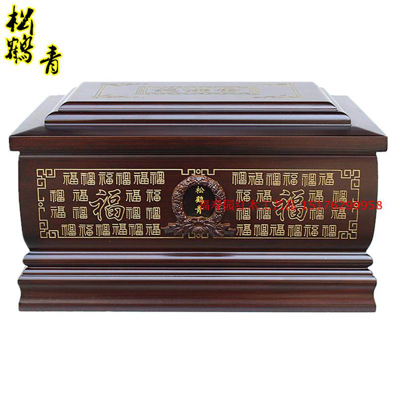 福葬乾坤骨灰盒 棺材殡满丧葬下葬火化用品 送随葬理 办品代捐