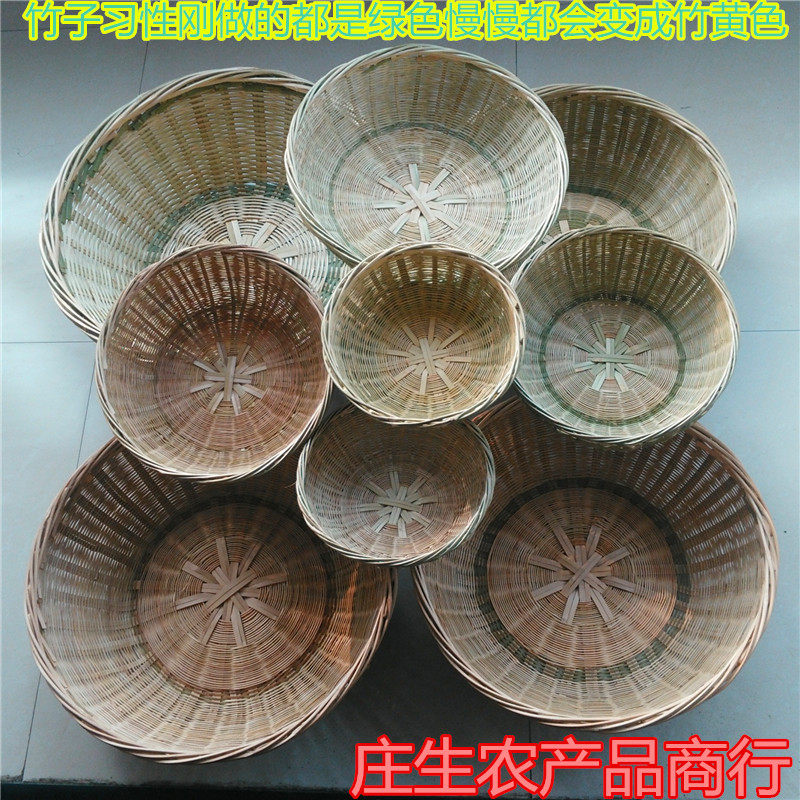 农家纯手工 竹篓青箩 竹篮竹箩 竹筐 竹匾竹篮子全收米编织竹纳筐