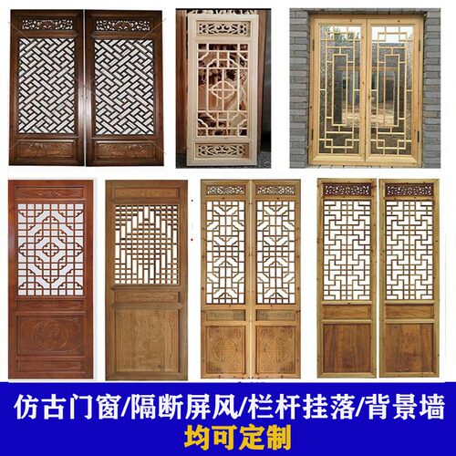 中式仿古门窗实木花格窗户玄关格栅屏风背景墙定制框隔断东阳木雕