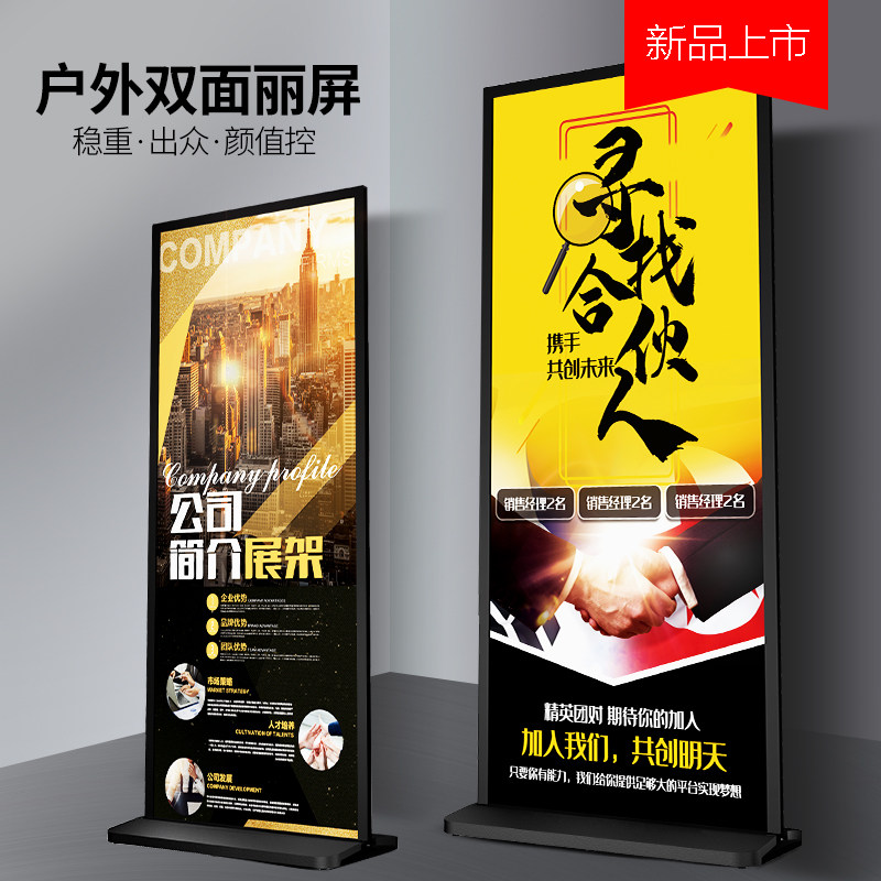 黑色双面丽屏展门架80x180kt板萍广告立牌示型立易落地注水式拉宝