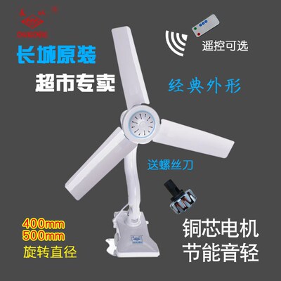 长办夹扇床上学生宿舍家用台式静音夹扇风床头小型城公室电夹扇