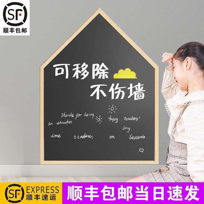 软黑板墙贴磁性家用可移除小白小磁力贴儿童办黑板教学培训板公可