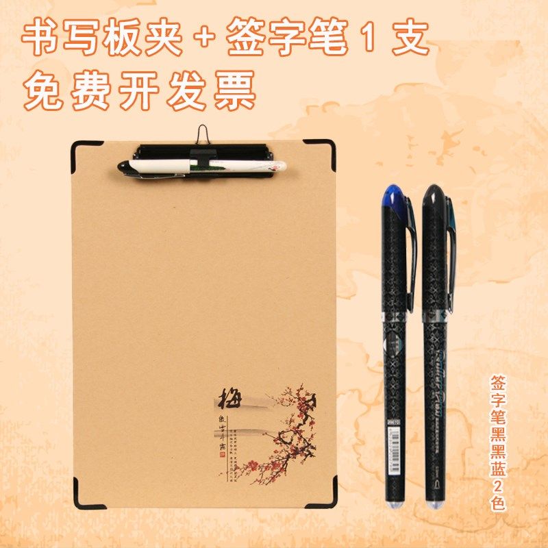 牛皮纸复古文件板夹A4带笔扣书写夹板菜单夹试卷夹办公文具图片