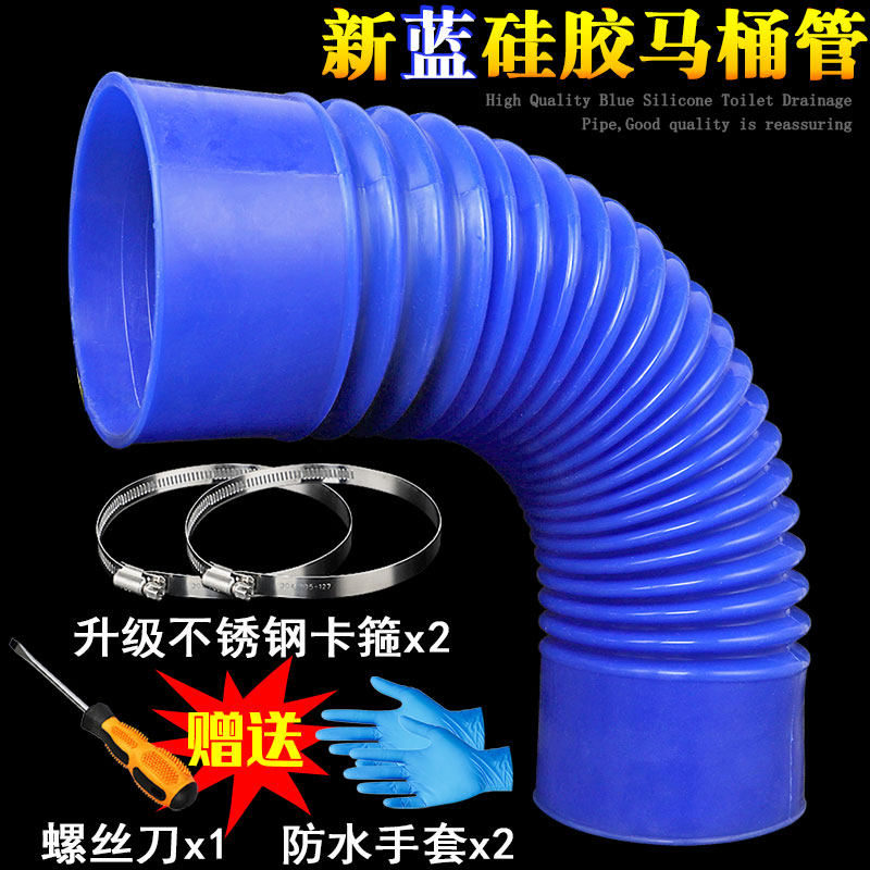 管桶排管污座便器后排管老式侧排墙排马道橡胶管加厚硅胶连接软管