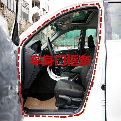 大众新老款帕高特车身领驭B5萨尔夫四宝来封装门框密原条车门胶条