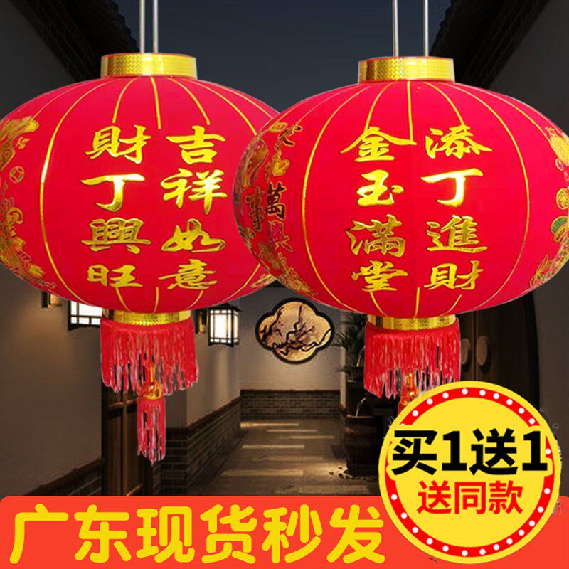入宅大红灯笼国饰中挂风一对阳台大财口过新年乔迁新居添丁进门灯