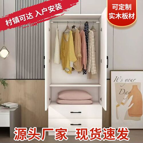 儿童实木衣柜家用卧室宝宝大衣收床尾夹缝橱纳柜挂小户型衣柜被柜