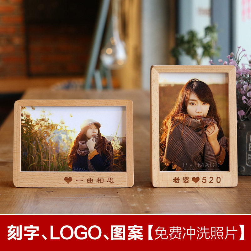 相冲摆台创意实木台历定制刻字LO7O相架5寸6寸G寸8寸10寸框洗照片