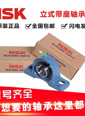 进2带座外球面 承UCP201轴202 203 204 205 206 207 208 口09