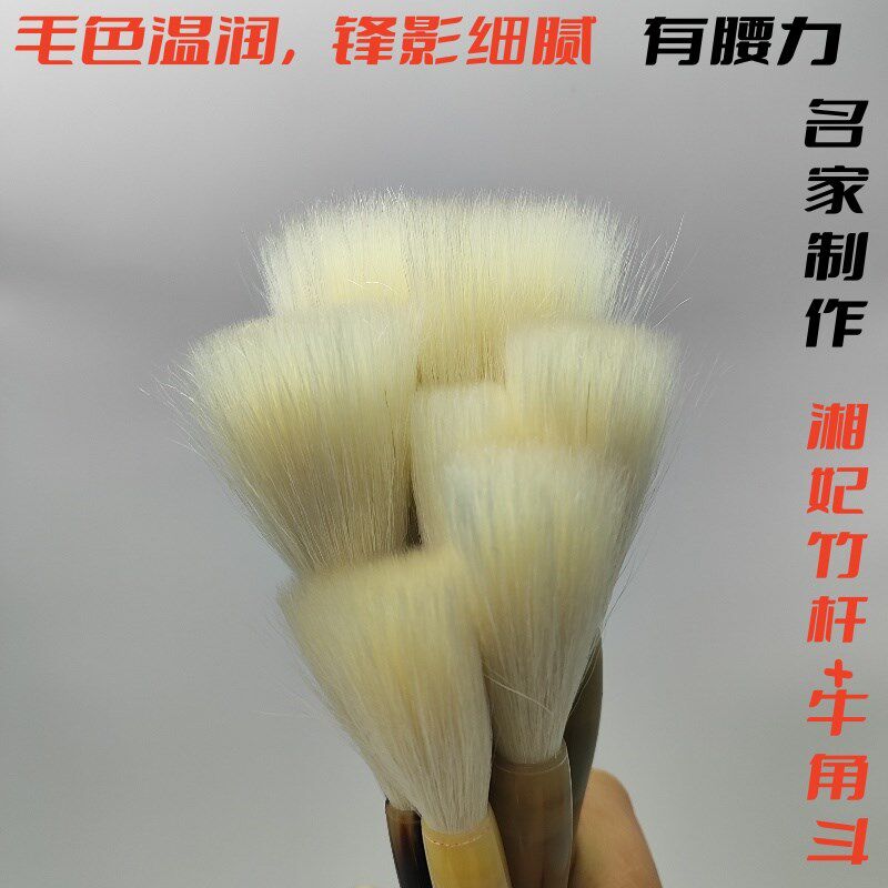 细光笔羊毫提斗毛笔齐头纯羊毛峰榜书国画魏帖隶属好大王碑碑毛笔