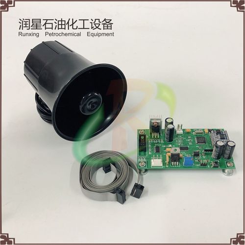 正星加油机内置语音播报套件 语音播报器喇叭 自助加油播报板