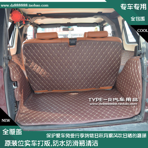 11-15款北京40后备箱垫46-20款BJ20全包围后备箱垫4门40后尾箱垫