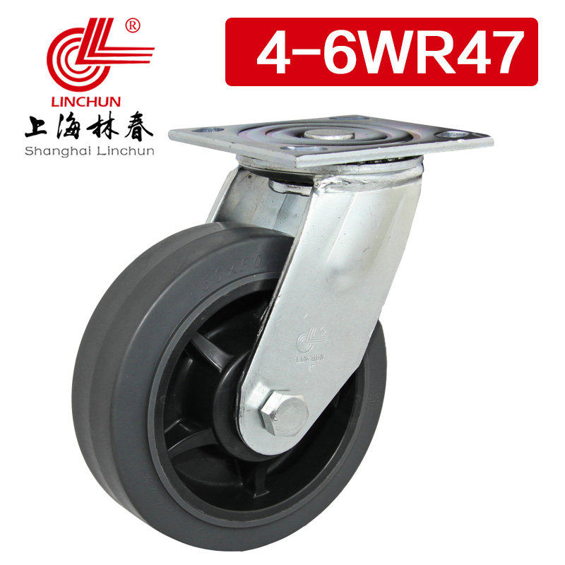 林春4系6寸重型灰色高弹人造斤公向轮承载220万胶工业脚轮4-6WR47