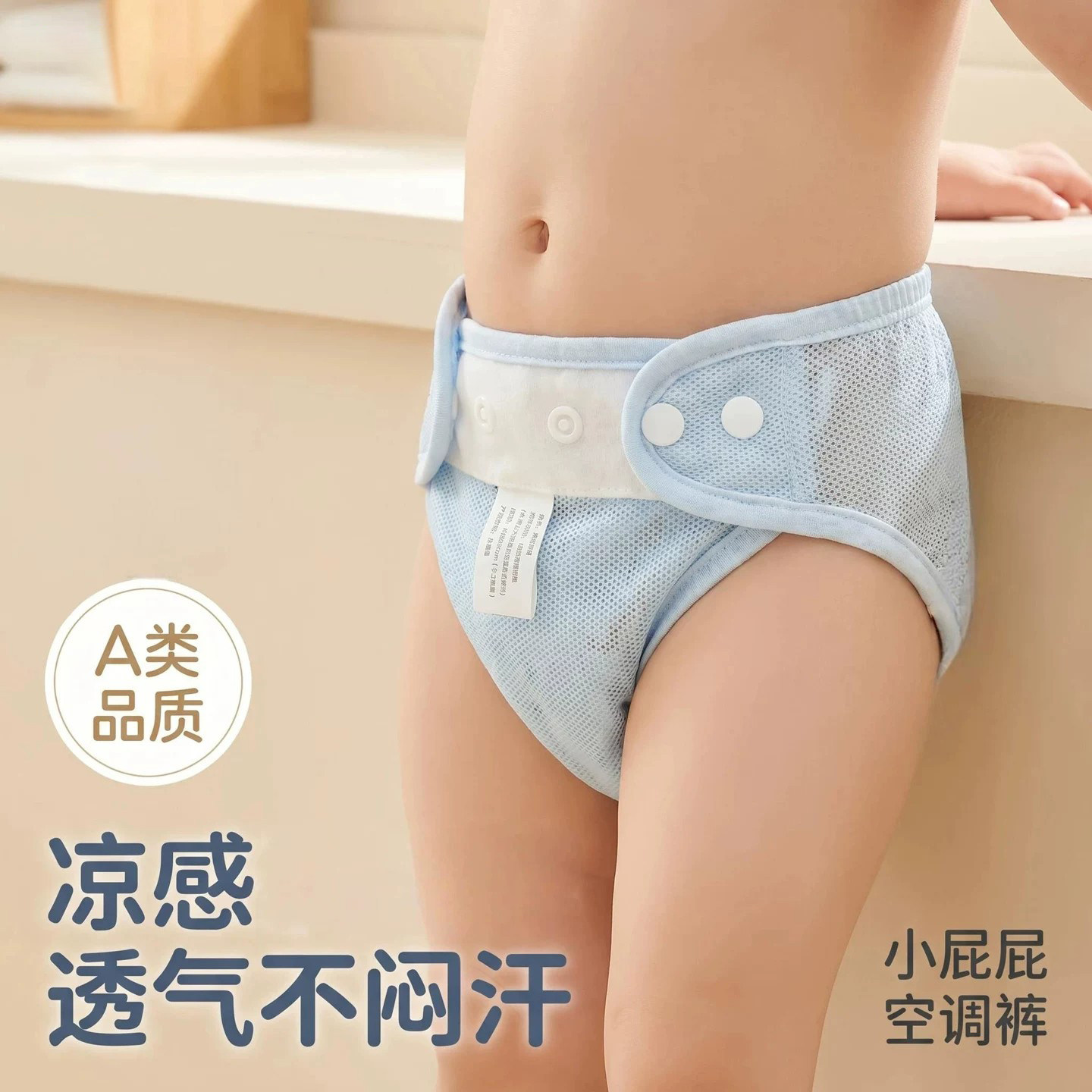 新生婴儿尿布片纯棉夏季纱布尿布裤宝宝尿戒子介子布兜训练裤可洗