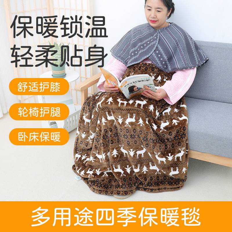山海康膝部保暖毯办公室盖腿护膝加厚沙发盖毯老人半身保暖围毯