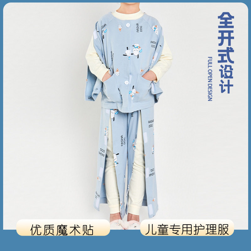 棉毛长袖中小儿童手臂胳膊受伤打石膏方便穿脱衣服男女童骨折护理