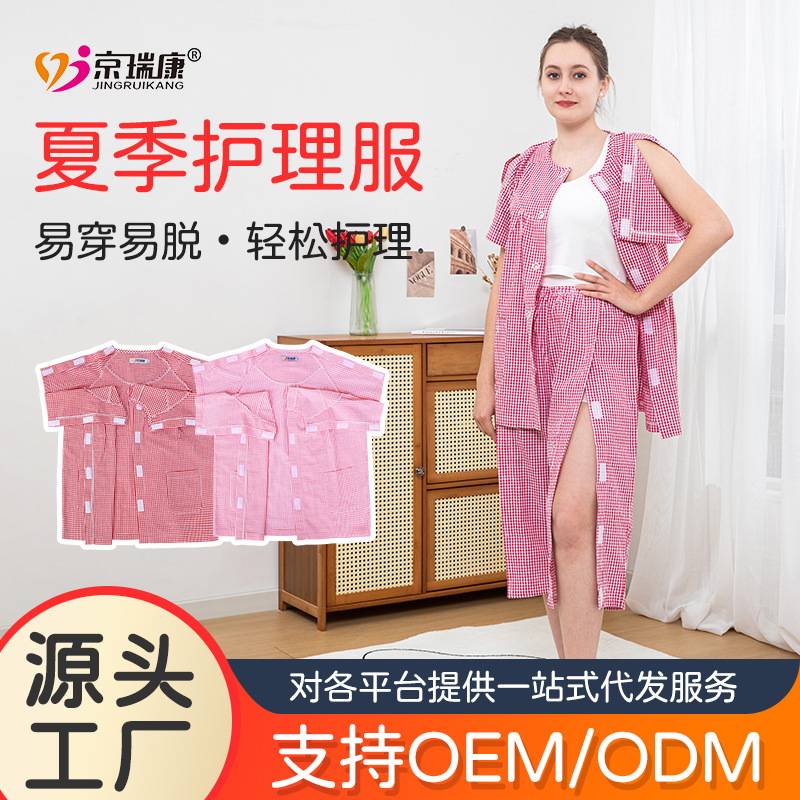 胳膊受伤穿的衣服透气夏季病号服卧床偏瘫老人骨折术后护理服女士