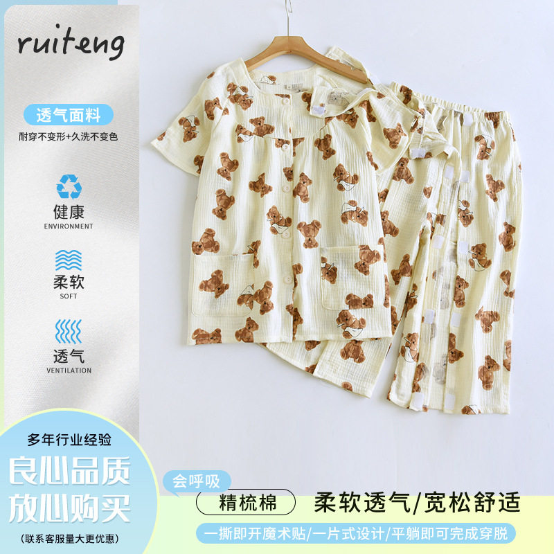 女夏季薄短袖七分裤纯棉透气理疗服针灸术后易穿脱护理服骨折康复