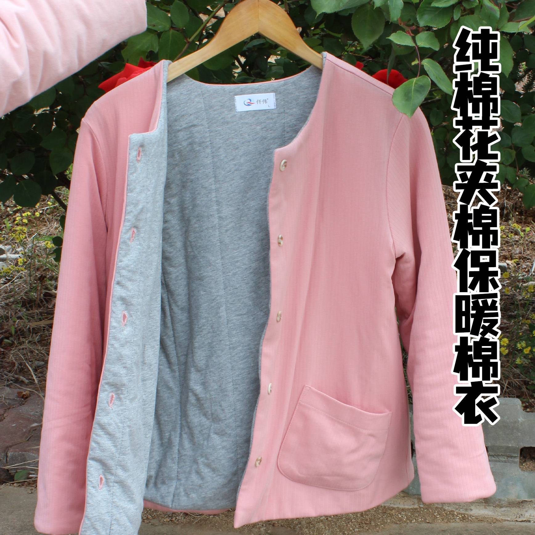 三两新疆棉花外套 女春夏薄款小棉袄 秋冬内搭保暖内胆上衣纯棉