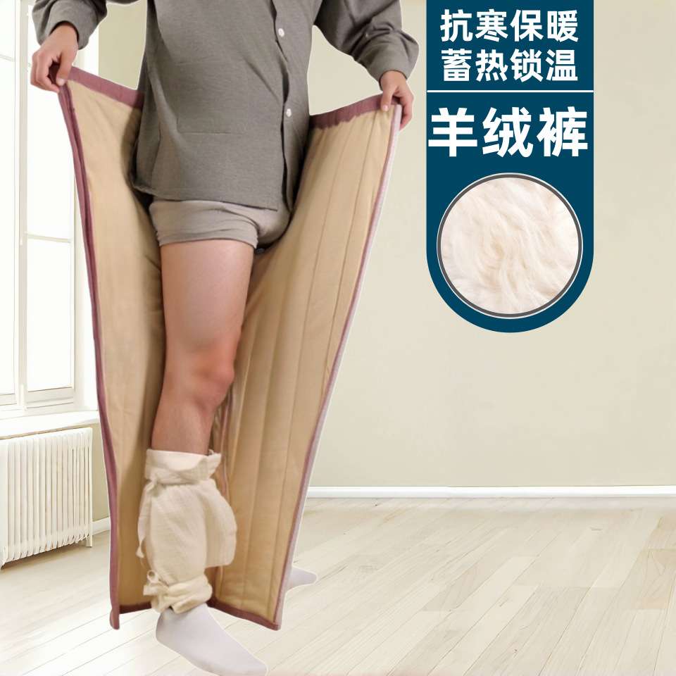 羊绒棉裤老年人冬季术后易护理骨折腿康复护理两面拉链全开易穿脱