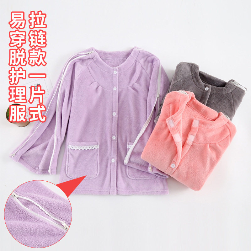 男女成人易穿脱睡衣病号服珊瑚绒骨折瘫痪卧床病人住院护理服套装