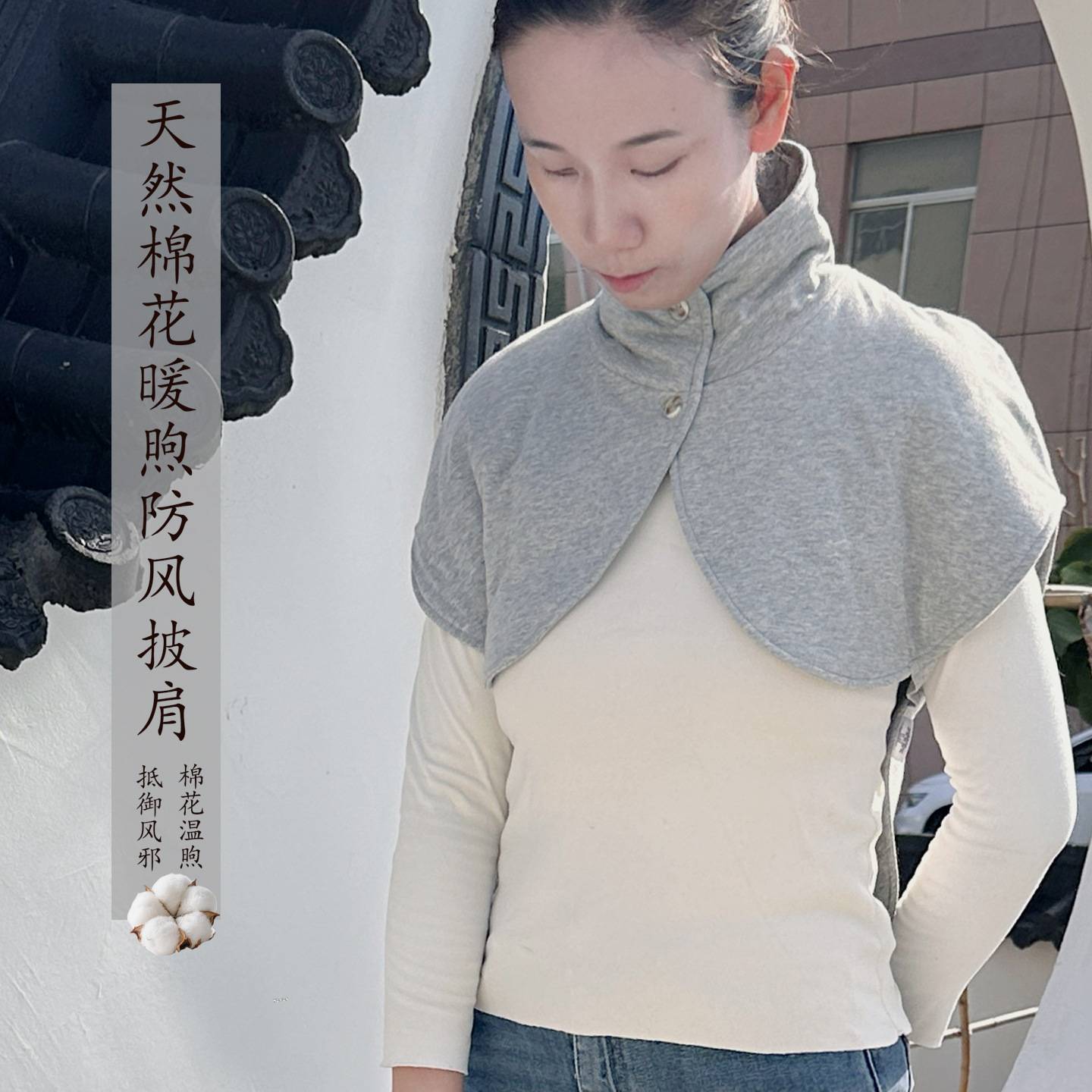 纯棉花披肩新疆长绒棉填充手工制作马甲式护肩颈保暖披风可外穿