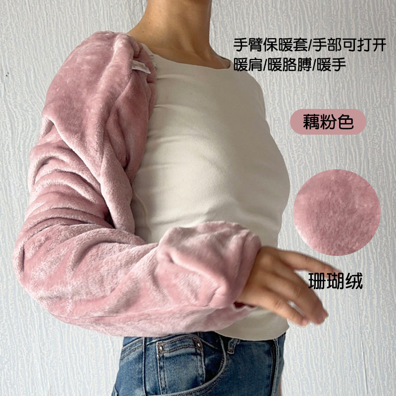 手臂骨折保护套加厚绒手腕胳膊肘打石膏截肢断臂术后防冻保暖手套