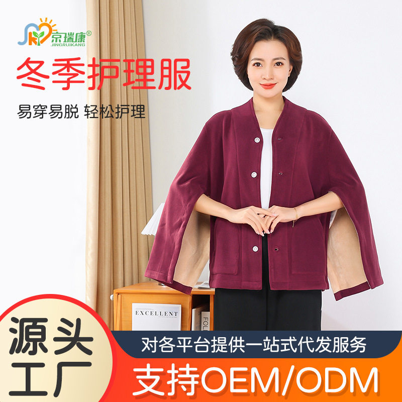 女士加绒保暖上衣家居服老人picc置管针灸康复服骨折长裤易穿脱冬