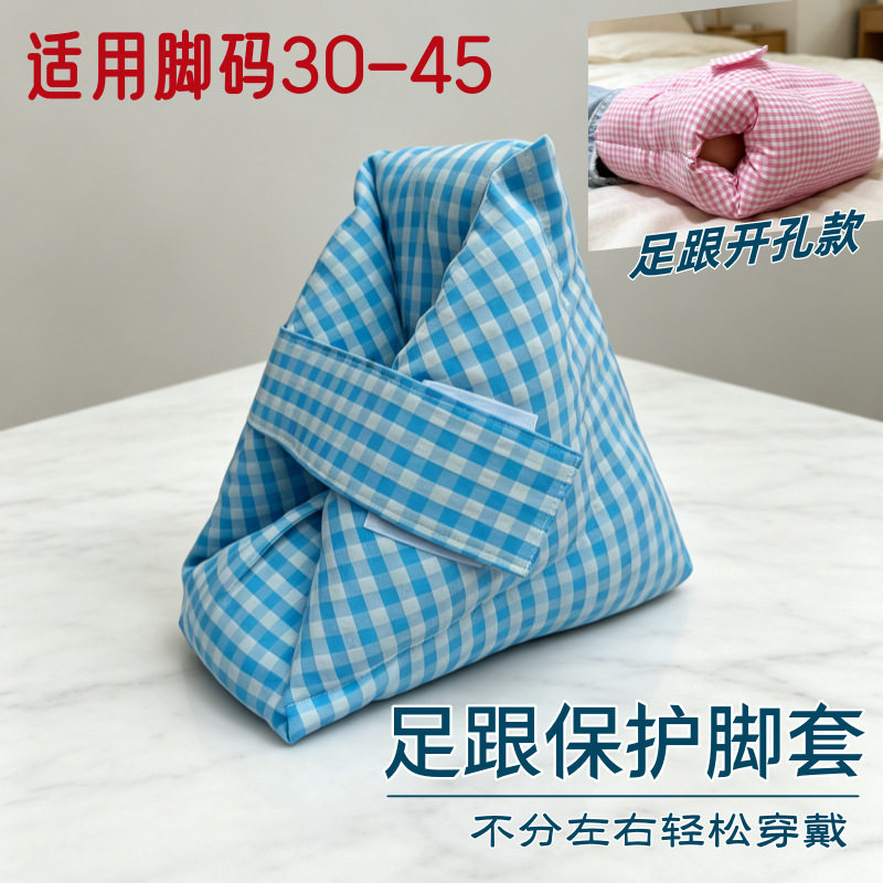 骨折放脚面料轻柔不塌陷胳膊肘部垫老人脚跟脚垫脚踝护理垫脚