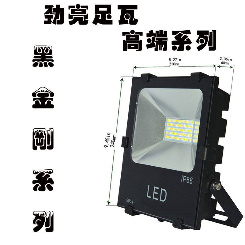 LED投光灯防水户外灯室外灯泛光灯广告灯投射灯招牌灯贴片广场灯
