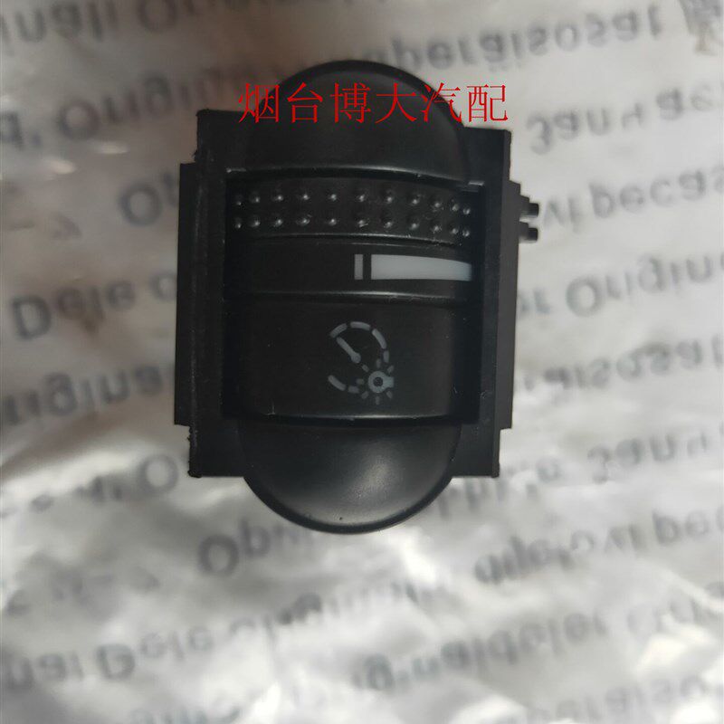 适用于帕萨特B5 领驭 新领驭 大灯调节开关 仪表灯亮度调节开关