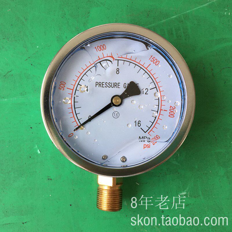 耐震压力表YN100液压油表0-16MPA防震压力表2300psi螺纹M20*1.5