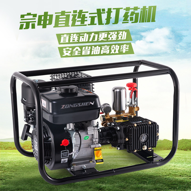 宗申免黄油汽油机高压打药机喷雾器农用三缸喷药机直连式无皮带