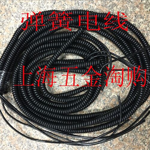 弹簧线17芯螺旋电线手轮弹簧线信号线17*0.2平方 拉伸5米