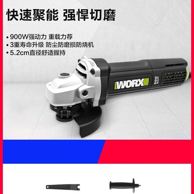威克士角磨机WU900X多功能万用电动手磨机切割抛光磨光机打磨工具