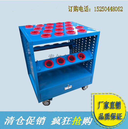 人字孔刀具车BT50刀具车手提刀条刀具车抽屉式CNC价格中心刀具车