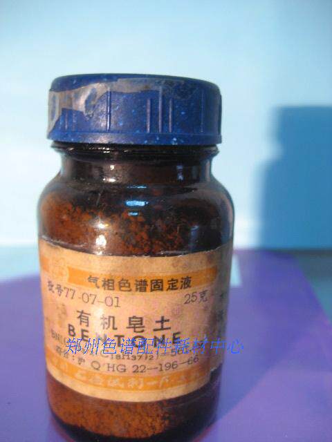 上海试剂一厂生产气相色谱仪色谱柱固定液有机硅藻土库存老货
