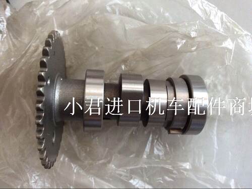 光阳原厂机车麦科特三冠王四冲程踏板车KDU-125CC摩托车凸轮轴/个