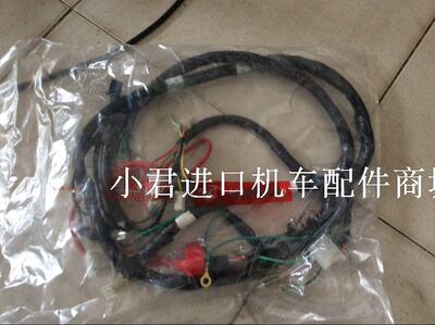 光阳原厂 机车二冲程踏板车翔鹤CK-50QT摩托车全车线路 全车线