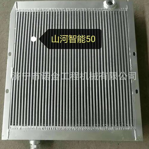 山河智能SW80SW90液压水箱中冷器散热器总成