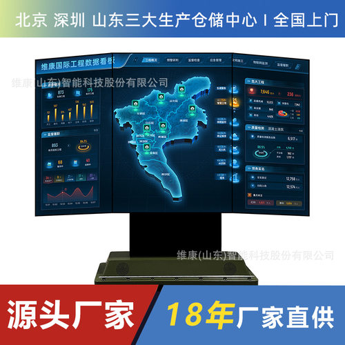 led屏一体机4k便携式落地升降移动式三折叠led一体触摸屏
