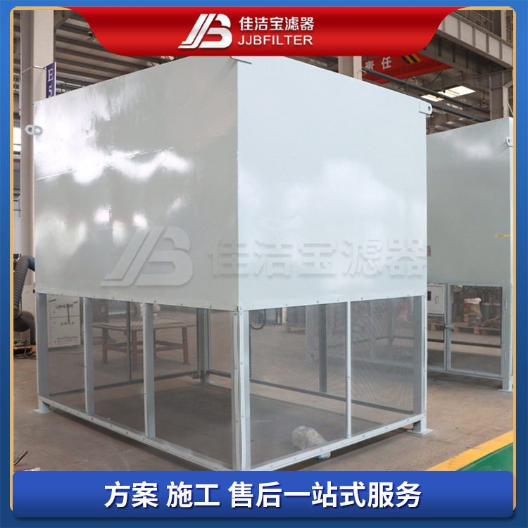 佳洁宝小型前置脉冲自洁空气滤器