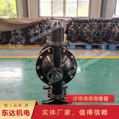 优质货源气动隔膜泵耐酸碱耐腐蚀