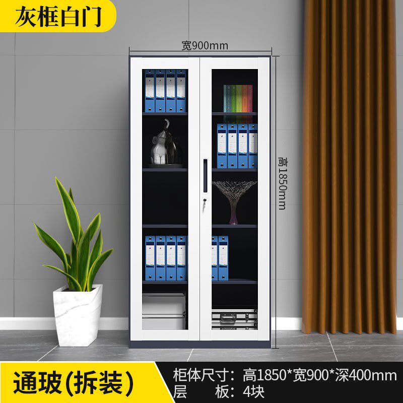 文件柜办公资料h柜档案柜套色拆装组装储物柜双色加厚凭证柜铁皮