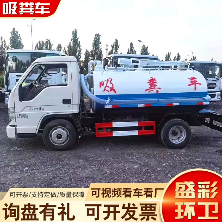 新型净化功能养殖场沼气池抽粪车抽吸率高功能动力大环卫车拉粪车