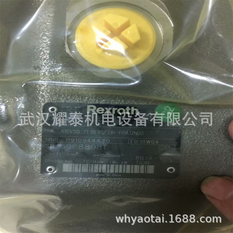 力士乐柱塞泵A10VSO100DFR1