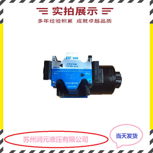 上海立新控制盖板L-LC32DB30A-7X,L-LC40DB00D-7X当天发货