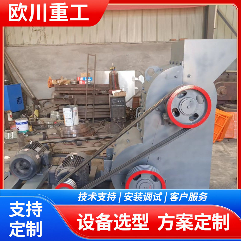 双转子玻璃破碎机运行稳定 碎石子设备工作效率较高 碎石机厂家